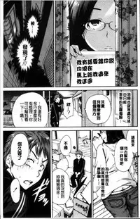[Okumori Boy] Mainichi ga Sounyuubi [Chinese]