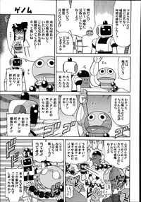 COMIC Megastore Alpha 2014-09