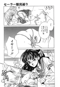 [Kinmedai Pink] Ano Musume wa Scandal | She Is The Scandal