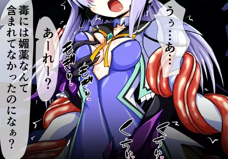 Mahousensi ingokuhen 3 vol.1