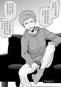 [Taikuyamori (Tamahiro)] Kanraku Danshi Zukan [Chinese] [男男搭配干♂活不累双人汉化]