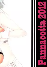 (COMIC1☆6) [Pannacotta (Shouno Kotaroo)] Kimi no Inwa (Aquarion EVOL)