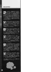 (CR37) [Magic Private Eye (Mitsuki Mantarou)] SUKI SUKI BROCCOLI (Galaxy Angel, Di Gi Charat)