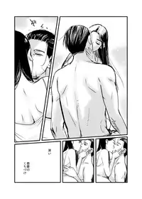 [momokan85] Oripa LOVER #4 (Golden Kamuy)