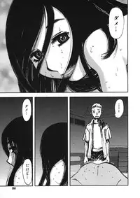 COMIC Megastore H 2005-08