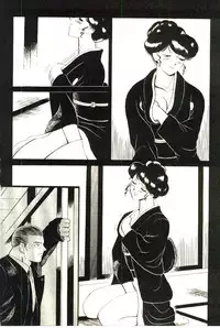 [Heaven-11] Mitsu Nyuu Koku