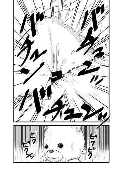 Penigurumi | Penis Plushie