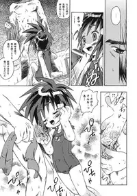 [China] Omorashi Riko-chan