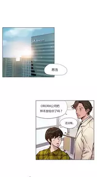 [Ramjak] Atonement Camp Ch.0-53 (Chinese)