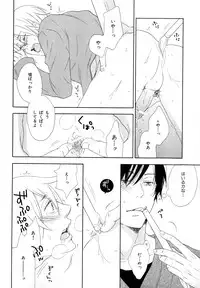 [Anthology] b-BOY Phoenix Vol.10 Odougu Tokushuu