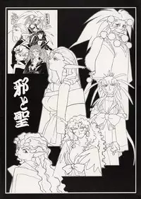 (C54) [Kajishima Onsen (Kajishima Masaki)] Omatsuri Zenjitsu no Yoru Heisei Ban 1 (Spaceship Agga Ruter)