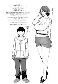 (C93) [Yorando (Sugi G)] 2nDsukebe [Chinese]