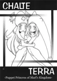 (C56) [Bakuhatsu BRS. (Bakuhatsu Gorou, Jomo)] Dokkiri Marl Oukoku (Maru Oukoku no Ningyou Hime)