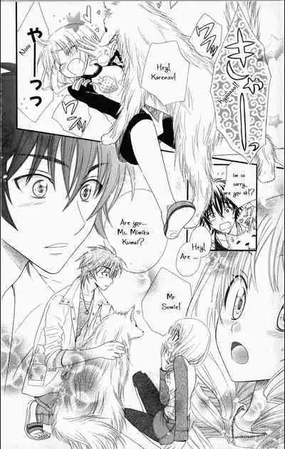 Pet no Jikan - Pet Tune Lovers