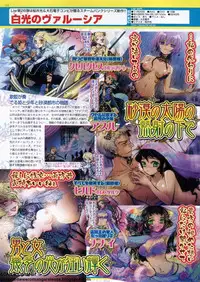 BugBug 2009-11 Vol. 183