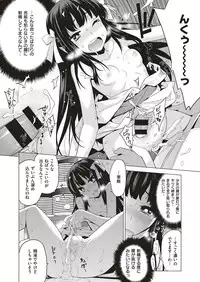 COMIC ExE 05 [Digital]