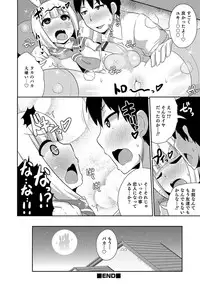 [Anthology] Otokonoko HEAVEN Vol. 30 [Digital]