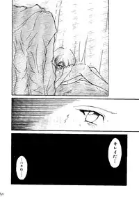 [HRT (ＴＥＲＲＡ ＤＲＩＶＥ)] AREX Special Version (Homeless Girl Remi,Nadesico,Evangelion)