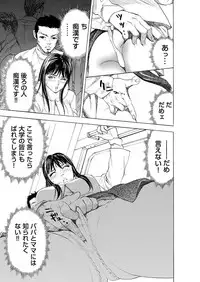 Comic Magnum Vol.9 [Digital]