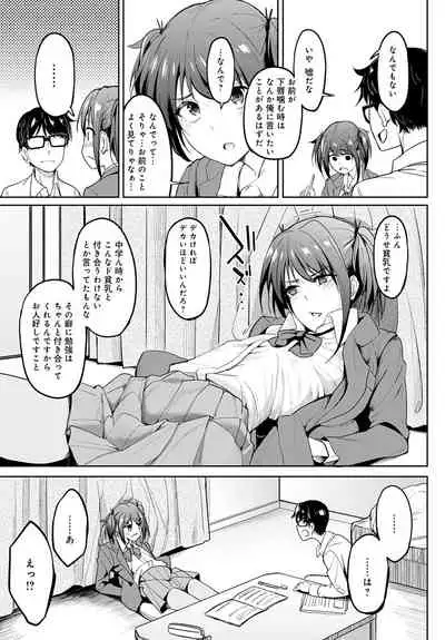 COMIC Anthurium 2021-08