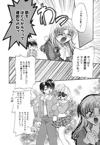 [Usami Wataru] Heartfull Pink