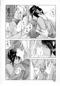 [Togashi] History 1 - Story Of The Forest Fairy 1 (Yenc-Dajir)