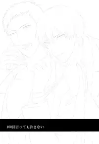 (SUPER22) [Karaage Of The Year (Karaage Muchio)] 100-kai Itte mo Yurusanai (Kuroko no Basuke) [English] [Silver Lining]