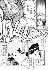 [Tenraiga (Tenshingo)] Love Bura 2 (Love Hina)