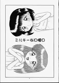 [Bubble Company (Tenteko)] Kodomo Oukoku 5