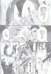 (C82) [U.R.C (Momoya Show-neko)] Wang Yi Muzan (Dinasty Warriors)