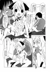 Comic LO 2004-09 Vol. 09