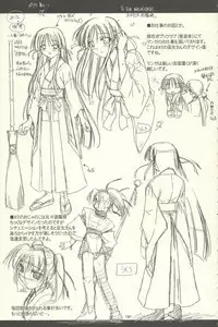 [KAMINENDO.CORPORATION (Akazawa RED - あかざわRED)] Pastel Charge (Moetan) [Lolicon]