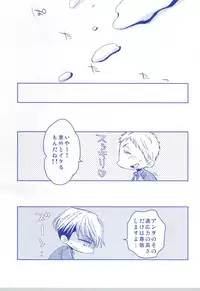 [C2.inc (C2)] Love Delivery [Digital]