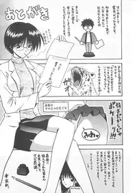 [Haduki Kazuhiro] Mana Musume