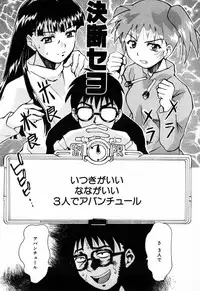 [Asahina Makoto] Tokyo Shoujo Densetsu