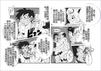 [Alice.Blood] Sennou Kyouikushitsu ~Soushuuhen Vol. 01~ (Various) [Chinese]