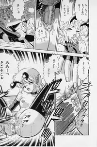 [Kondom] Bondage Fairies Vol. 2