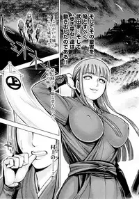 [Ohsugi Yukihiro] Aruki Miko Kyuubi Ni