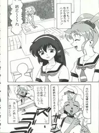 (C51) [Genkotsu Dan (Various)] SAMMY THE★ GREAT (Pretty Sammy)