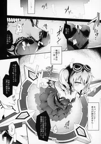 (C95) [Tomoshibiya Koubou (Tomoshibi Hidekazu)] Re make.9 (Super Robot Wars)