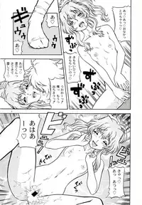 (CR33) [Kensoh Ogawa (Fukudahda)] Lovely Strawberry Aged 21 Extra Edition (Onegai Teacher)