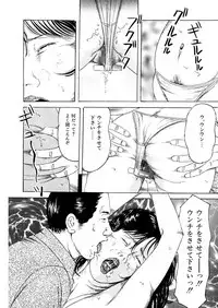 [Tsunoame Kazuya] Nyohan ~Hitozuma Ryoujoku Rape Shuu~ Tsunoame Kazuya Gekigasen [Digital]