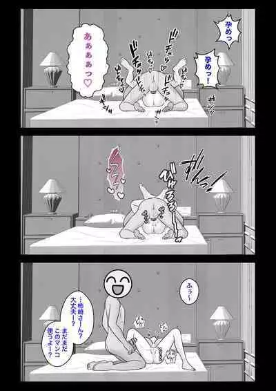 A Parallel World With a 1:39 Male to Female Ratio Is Unexpectedly Normal