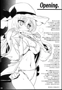 (C87) [Binmalo (Beti)] Patchouli no Wanwan Cos-change! (Touhou Project)