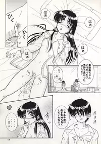 (C57) [Hakattana Kowappaazu (Hiramitsu Asagi)] SANATORIUM (Sentimental Graffiti)