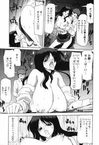 [Hori Hiroaki] OL Meshiagare | OL for Dinner