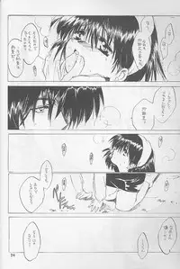 (SC7)[Toko-ya (Kitoen)] MADE IN EDEN (Shin Megami Tensei 2,Majin Tensei)