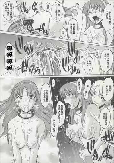 Zenra de Chokuritsu Hokou