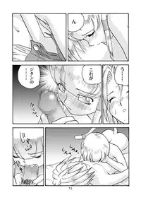 (C59) [Sendouya (Juan Gotoh)] Minshu Teikoku 2 - Democratic Empire 2 (Final Fantasy IX)