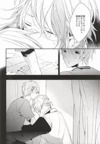 [entireCY (Ohagi Mochi)] listen (Uta no Prince-sama)